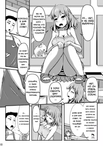 Page 3 of Chuumon no Ooi Pet Shop - preview thumbnail