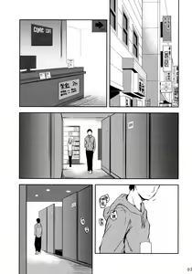 Page 2 of Cherry Boy to Pairseat - preview thumbnail