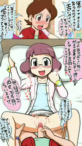 Page 12 of Puni Puni no Yarikata - preview thumbnail