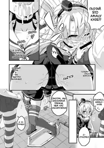 Page 14 of Loli & Futa Vol. 5 - preview thumbnail