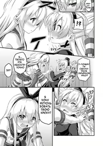 Page 19 of Loli & Futa Vol. 5 - preview thumbnail