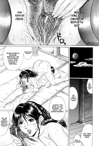 Page 9 of Musuko no Negai | Сыновние запросы - preview thumbnail