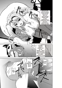 Page 16 of Dungeon Travelers - Sasara no Himegoto - preview thumbnail