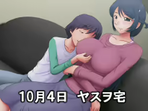 Page 133 of Toaru Hitozuma no Netorare Jijou "Y" - preview thumbnail