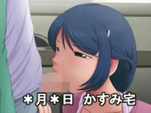 Page 138 of Toaru Hitozuma no Netorare Jijou "Y" - preview thumbnail