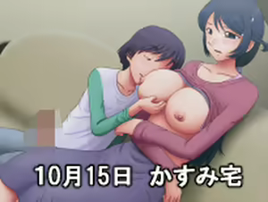 Page 141 of Toaru Hitozuma no Netorare Jijou "Y" - preview thumbnail