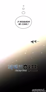 Page 206 of Perfect Half Ch.1-25 - preview thumbnail