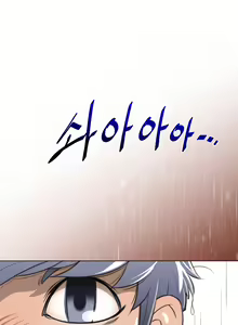 Page 383 of Perfect Half Ch.1-25 - preview thumbnail
