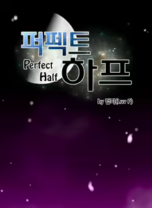 Page 469 of Perfect Half Ch.1-25 - preview thumbnail