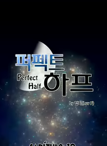 Page 529 of Perfect Half Ch.1-25 - preview thumbnail