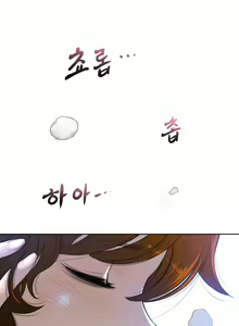 Page 95 of Perfect Half Ch.1-25 - preview thumbnail