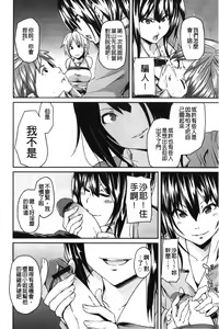 Page 51 of Dangyakukei Joshi - preview thumbnail
