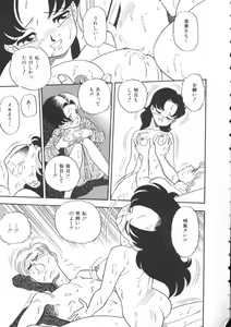 Page 149 of INDEEP Vol 6 - preview thumbnail
