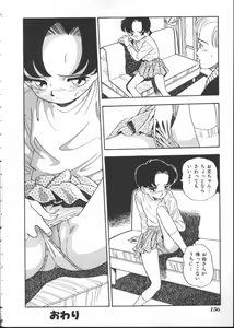 Page 152 of INDEEP Vol 6 - preview thumbnail