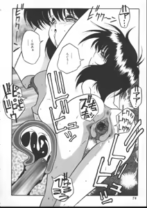 Page 70 of INDEEP Vol 6 - preview thumbnail