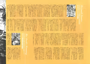 Page 374 of art by NishiEda - preview thumbnail