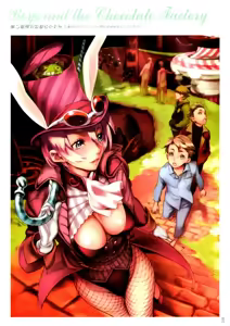 Page 433 of art by NishiEda - preview thumbnail