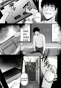 Page 3 of ~FGO-MIX~ Scáthach - preview thumbnail