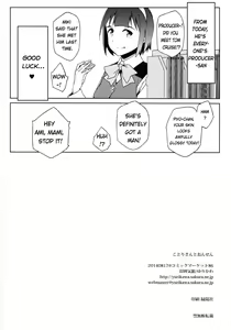 Page 21 of Kotori-san to Onsen - preview thumbnail