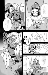 Page 16 of Hayama-kun wa Kanri Saretai - preview thumbnail