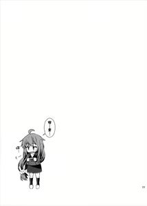 Page 22 of Yurushite! Shireikan - preview thumbnail