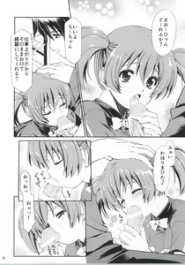Page 3 of Mousou Chii-chan - preview thumbnail