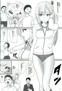 Page 3 of Mai-senpai no Phantom World - preview thumbnail