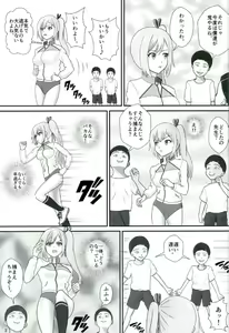 Page 4 of Mai-senpai no Phantom World - preview thumbnail
