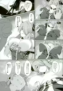 Page 7 of Narmaya Onee-san no Onayami Kaiketsu - preview thumbnail