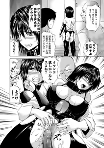 Page 133 of COMIC Mate Legend Vol. 14 2017-04 - preview thumbnail