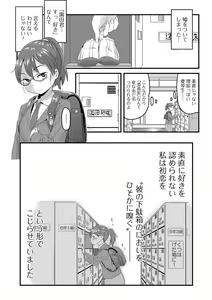 Page 149 of COMIC Mate Legend Vol. 14 2017-04 - preview thumbnail