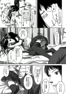 Page 170 of COMIC Mate Legend Vol. 14 2017-04 - preview thumbnail