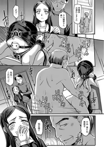 Page 94 of COMIC Mate Legend Vol. 14 2017-04 - preview thumbnail