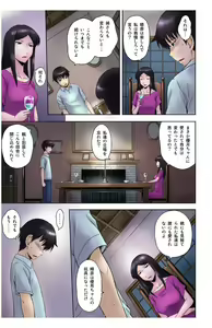 Page 105 of eternal VOL.28 - preview thumbnail