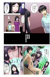 Page 106 of eternal VOL.28 - preview thumbnail