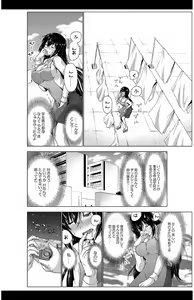 Page 30 of eternal VOL.28 - preview thumbnail
