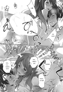 Page 16 of Kimi no After2. - your after2. | 너의 후일담2. - preview thumbnail