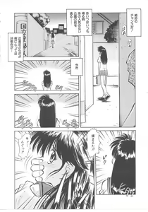 Page 105 of INDEEP Vol 14 - preview thumbnail