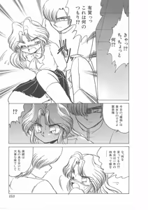 Page 152 of INDEEP Vol 14 - preview thumbnail