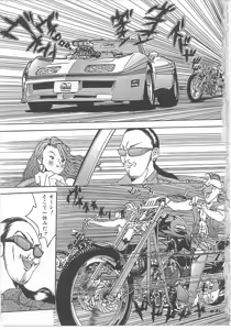 Page 4 of INDEEP Vol 14 - preview thumbnail