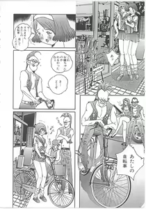 Page 5 of INDEEP Vol 14 - preview thumbnail