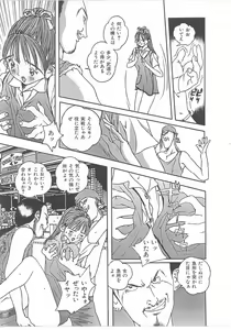 Page 8 of INDEEP Vol 14 - preview thumbnail