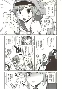 Page 227 of COMIC HOTMiLK 2009-12 - preview thumbnail