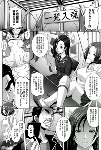 Page 119 of COMIC HOTMiLK 2013-08 - preview thumbnail