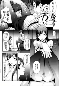 Page 96 of COMIC HOTMiLK 2013-08 - preview thumbnail
