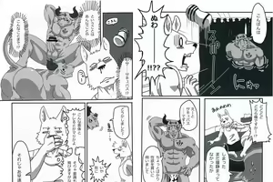 Page 5 of NON CATTLE - preview thumbnail