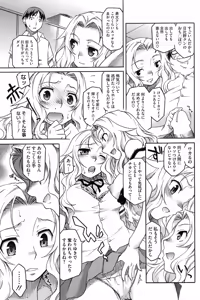 Page 124 of COMIC HOTMiLK 2008-08 - preview thumbnail