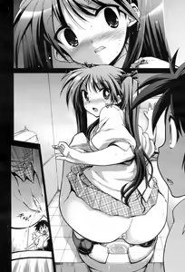 Page 227 of COMIC HOTMiLK 2008-08 - preview thumbnail