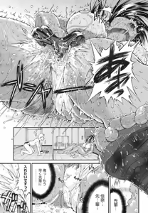 Page 58 of COMIC HOTMiLK 2008-08 - preview thumbnail
