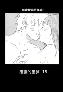 Page 40 of A Sweet Nightmare - preview thumbnail